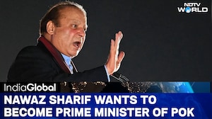 Nawaz Sharif's Wants To Be PoK PM: Will Brother Shehbaz Hand Him Another Power Post?