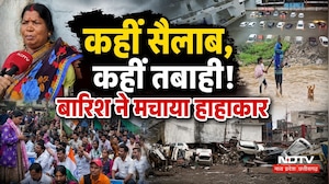 Heavy Rain Havoc: बारिश से हाहाकार, कहीं सैलाब तो कहीं सड़कों पर डूबती गाड़ियां | Weather Update। MP