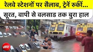 Gujarat Flood Crisis: Valsad में 881mm बारिश से तबाही, Navsari और Vapi जलमग्न Kaveri उफान पर