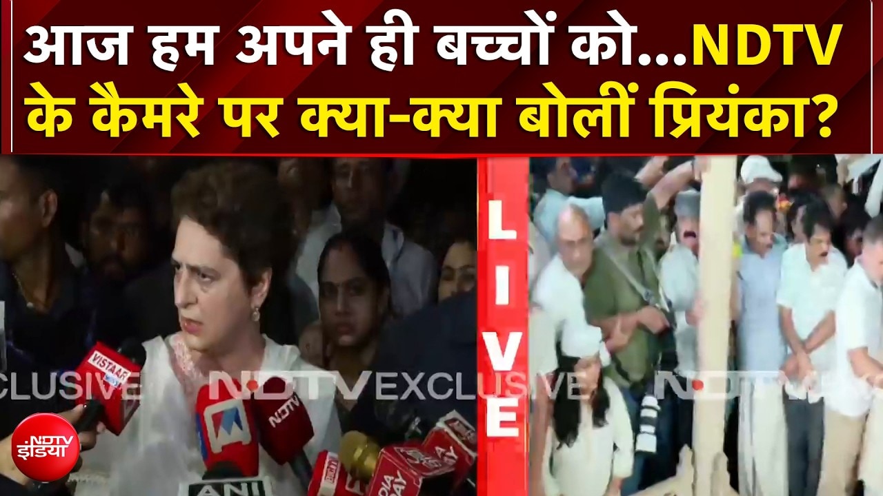 गांधी स्मृति तक प्रदर्शन... NDTV के कैमरे पर क्या-क्या बोलीं प्रियंका गांधी