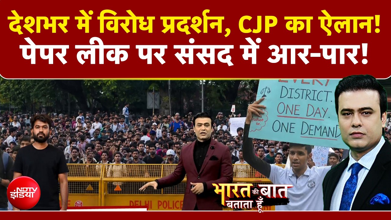 24 जुलाई को देशभर में विरोध प्रदर्शन, CJP का बड़ा ऐलान!