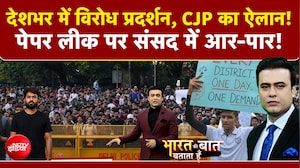 24 जुलाई को देशभर में विरोध प्रदर्शन, CJP का बड़ा ऐलान!