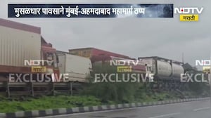 Gujarat| Vapi-भिलाडमध्ये मुसळधार पाऊस; Mumbai-Ahmedabad राष्ट्रीय महामार्ग पाण्याखाली, महामार्ग ठप्प