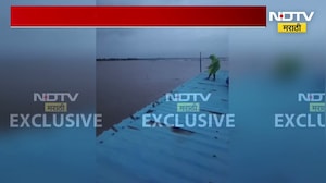 Gujarat Rain| बिलिमोरा परिसरात 28 मजूर झिंगा तलावात अडकले, मजुरांची मदतीसाठी हाक