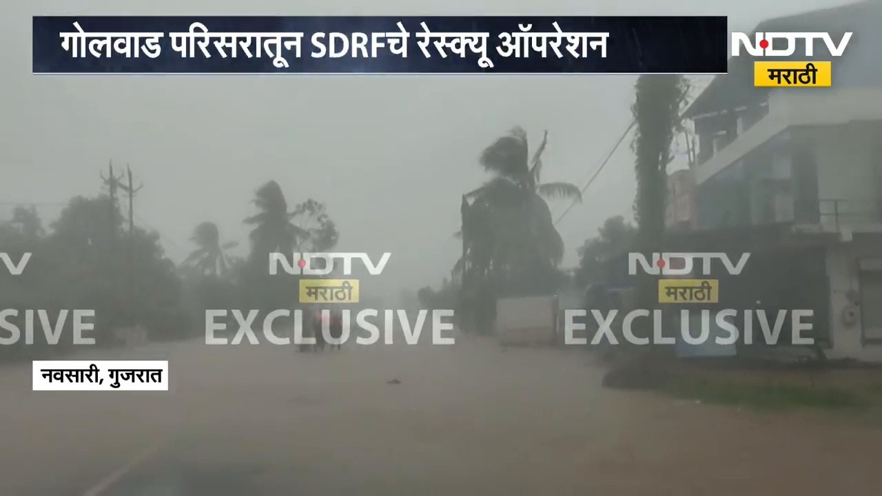 Gujarat मध्ये पावसाने मोडले सगळे Record, 2005 साली मुंबईत झालेल्या पावसाचा रेकॉर्डही मोडला