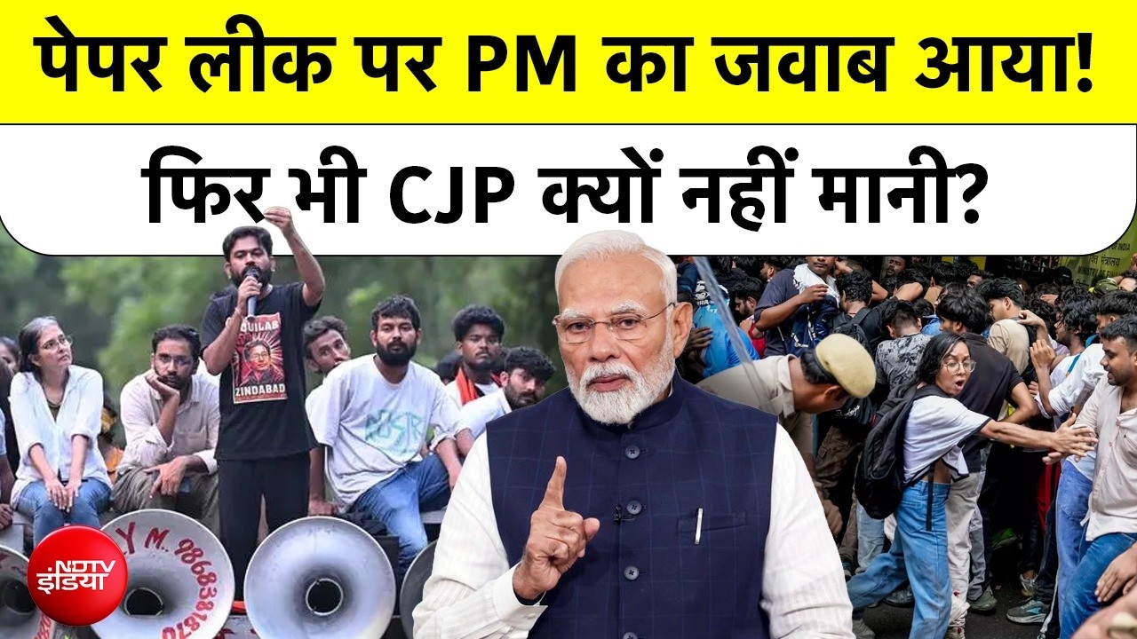 PM Modi के जवाब के बाद भी क्यों नहीं मानी CJP? जंतर-मंतर छोड़ने की रखी ये शर्त