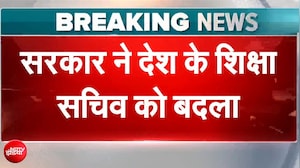 NEET विवाद के बीच शिक्षा सचिव विनीत जोशी को हटाया