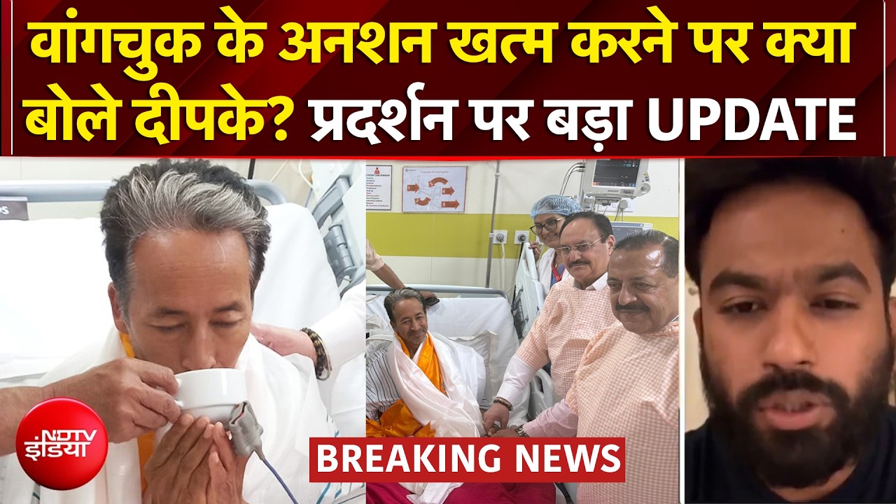जंतर-मंतर पर जारी रहेगा CJP आंदोलन! क्या बोले दीपके?