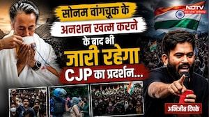 CJP Protest: Sonam Wangchuk के Hunger strike खत्म करने के बाद भी जारी रहेगा CJP का प्रदर्शन