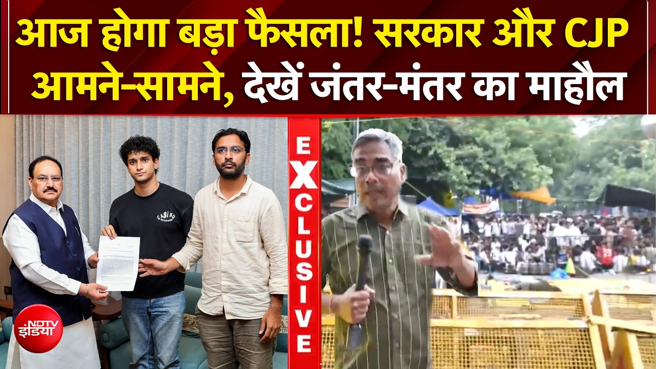 सोनम वांगचुक ने खत्म की भूख हड़ताल लेकिन आंदोलन जारी! जंतर-मंतर पर अब क्या होगा?