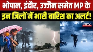 MP Weather Update: Bhopal, Indore, Ujjain समेत MP के इन जिलों में Heavy Rain का Alert!