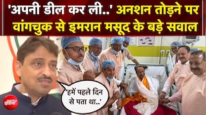 सोनम वांगचुक पर कांग्रेस का निशाना, इमरान मसूद ने उठाए गंभीर सवाल