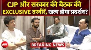 सरकार-CJP बैठक का नतीजा क्या? अंदर की EXCLUSIVE तस्वीरें आईं सामने