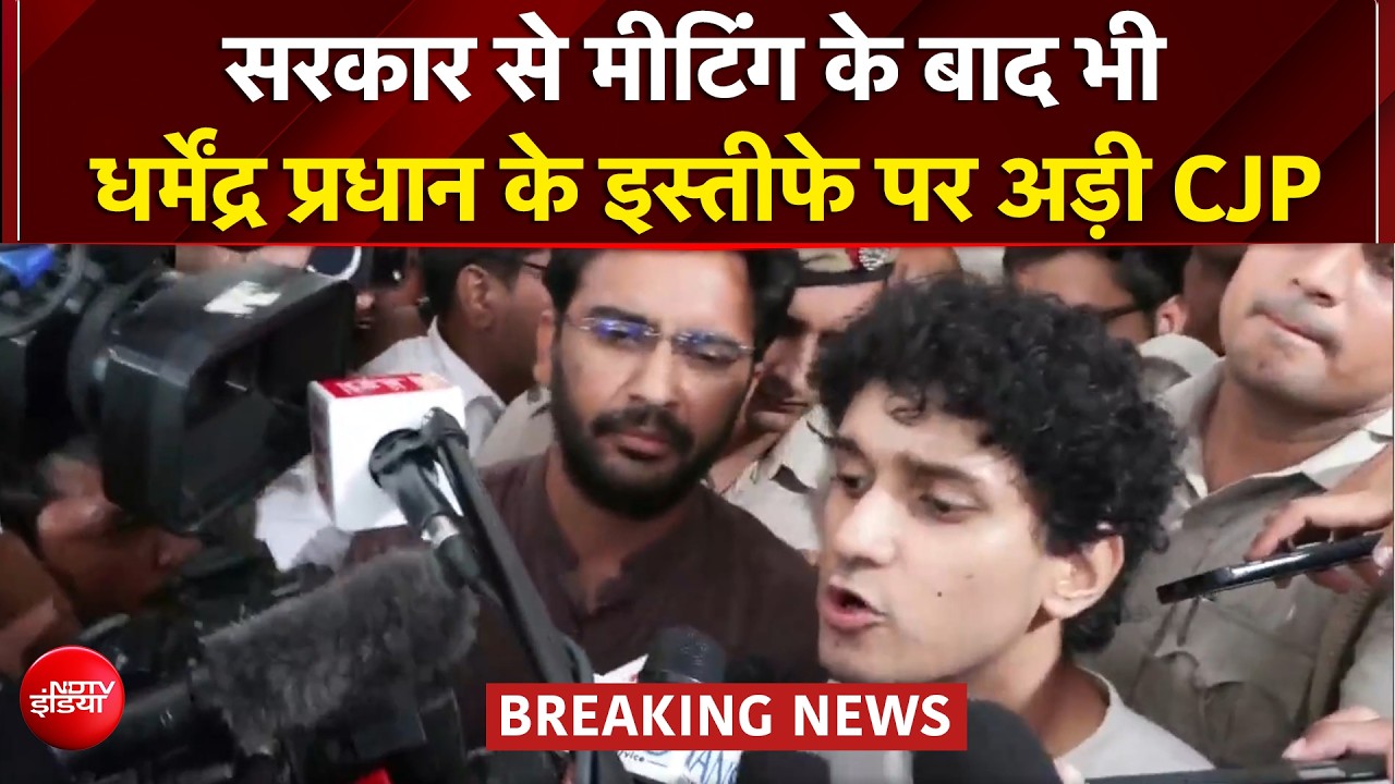 'हमारी 2 मांगों पर पॉजिटिव..' : सरकार के मंत्रियों से बातचीत के बाद CJP के प्रवक्ता ने क्या कहा?