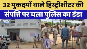 Hanumangarh Police: 32 मुकदमों वाले History-Sheeter की संपत्ति पर चला पुलिस का डंडा