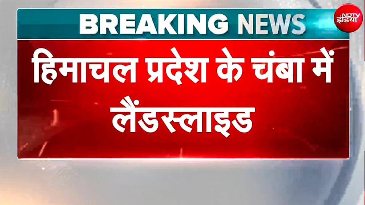 Himachal के चंबा में भीषण Landslide!; मलबे में दबने से 13 लोगों की दर्दनाक मौत, राहत-बचाव कार्य जारी