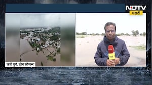 Nashik Rain| चांदोरी गावाला पुराच्या पाण्याचा वेढा; शेती पाण्याखाली,नागरिकांच्या घरांमध्ये पाणी