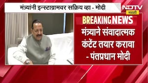 Delhi CJP Protest|आंदोलक विद्यार्थी शिष्टमंडळाची सरकारसोबत बैठक, सरकार आणि CJP च्या बैठकीत काय ठरलं?