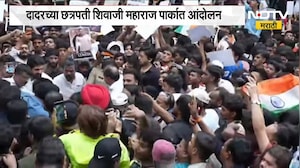 Dadar Protest| लाठ्या घेऊन या, बंदुका घेऊन या,आमच्याकडे तिरंगा आहे; उद्धव ठाकरेंचा सरकारला इशारा