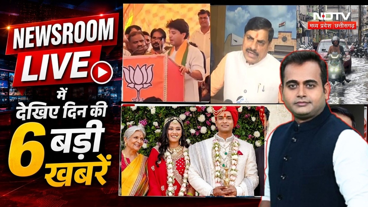 Congress Protest | Dharmendra Pradhan | Chhattisgarh News | Sonam Raghuvanshi | Newsroom LIVE MPCG