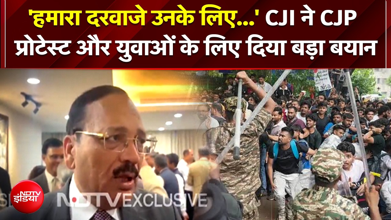 'हमारे दरवाजे सभी देशवासियों के लिए खुले हैं... Students Protest पर NDTV से बोले CJI Surya Kant