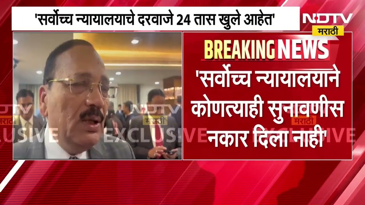 SC चे दरवाजे 24 तास खुले आहेत, विद्यार्थी आंदोलनाबाबत सरन्यायाधीशांसोबत बातचीत| NDTV मराठी Exclusive