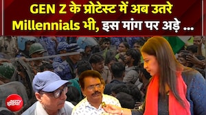 GEN Z के आंदोलन में कूदे Millennials!; इस बड़ी मांग को लेकर सड़कों पर आर-पार