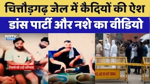 Chittorgarh Jail में कैदियों की ऐश,  Dance Party और नशे का Video Viral | Top News