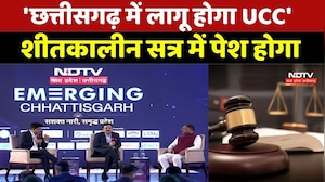 Chhattisgarh UCC Update: छत्तीसगढ़ में लागू होगा UCC? शीतकालीन सत्र में पेश होगा बिल। Top News