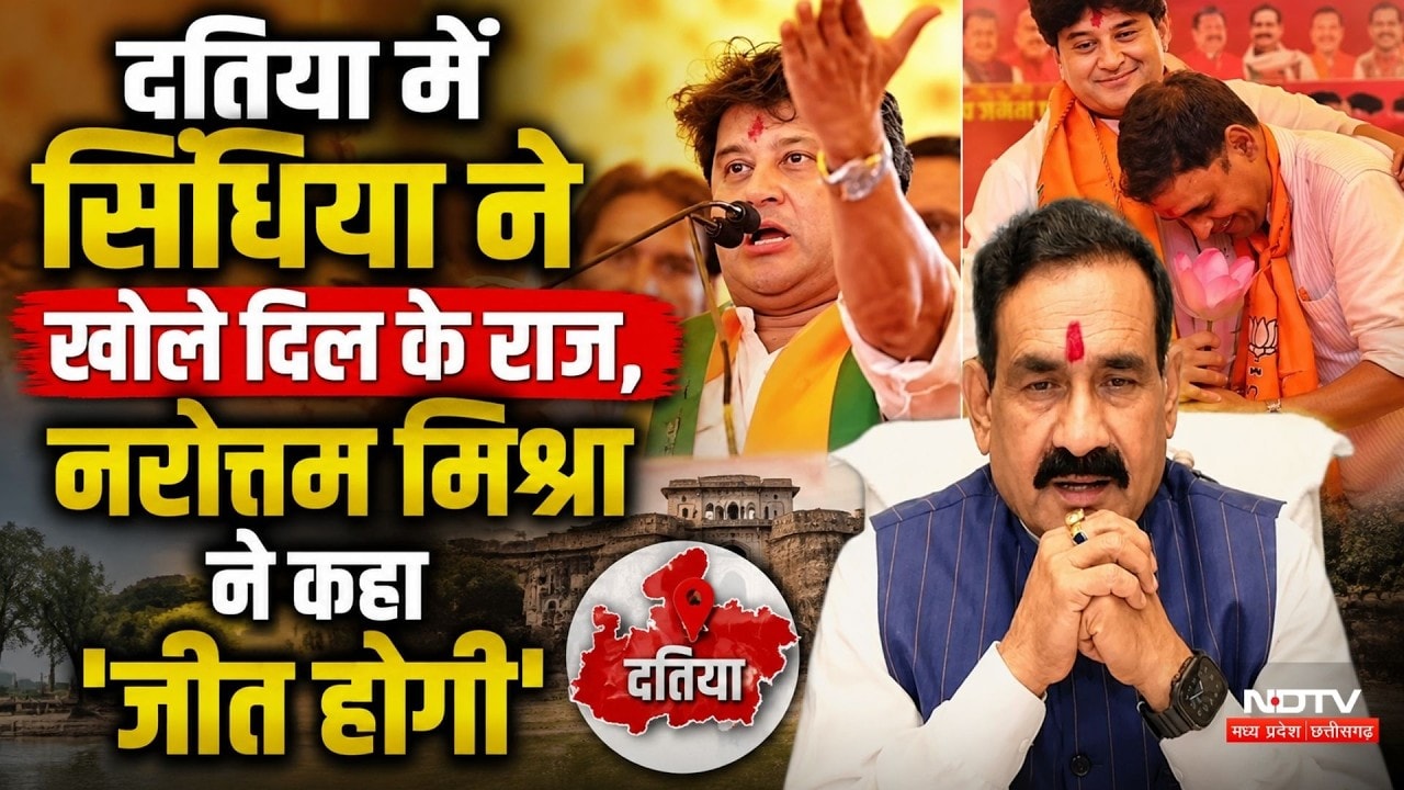 Datia By-Election: सिंधिया ने खोले दिल के राज, Narottam Mishra ने किया जीत का दावा | MP Politics