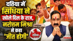 Datia By-Election: सिंधिया ने खोले दिल के राज, Narottam Mishra ने किया जीत का दावा | MP Politics