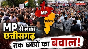 MP Student Protest: MP से लेकर छत्तीसगढ़ तक छात्रों का बवाल!। Political News । NEET । Raipur News