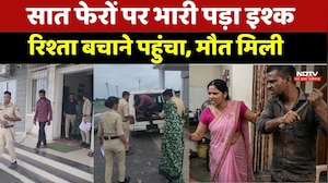 Indore Crime: पति की हत्या की खौफनाक साजिश! प्रेमी संग मिलकर पत्नी ने रची वारदात | Crime News