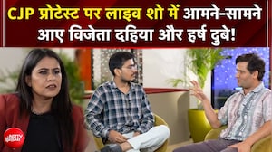 CJP प्रोटेस्ट पर लाइव शो में आमने-सामने आए विजेता दहिया और हर्ष दुबे!