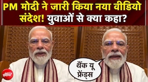 पीएम मोदी ने लगातार दूसरे दिन युवाओं से क्या कहा?