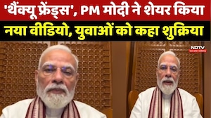 PM Modi का 'Thank You Friends' Video | युवाओं को कहा शुक्रिया