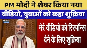 PM Modi ने शेयर किया नया वीडियो, युवाओं को कहा शुक्रिया | Top News | Rajasthan News