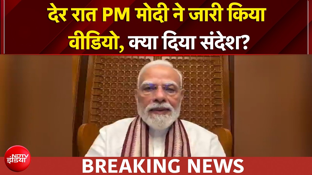 PM मोदी ने इंस्टाग्राम पर जारी किया नया वीडियो, युवाओं को क्या संदेश दिया?