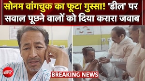 26 दिन का अनशन खत्म, अब आरोपों पर बोले सोनम वांगचुक- 'सौदा करना होता तो भूखा क्यों रहता?'