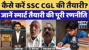 SSC CGL 2026: कैसे करें SSC CGL की तैयारी? जानिए स्मार्ट तैयारी की पूरी रणनीति | Naukri Junction