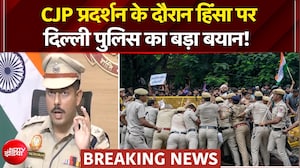 CJP के प्रदर्शन के दौरान हिंसा पर दिल्ली पुलिस का बड़ा बयान!