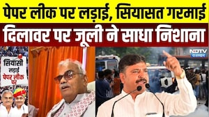 CJP Protest News: Neet Paper Leak पर लड़ाई, सियासत गरमाई, Madan Dilawar पर Tika Ram Jully का निशाना