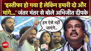 धर्मेंद्र प्रधान का इस्तीफा हुआ, फिर भी नहीं रुका आंदोलन! CJP ने रखीं 2 मांगें
