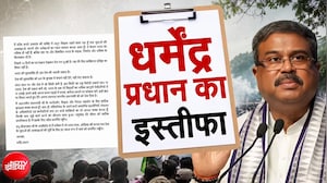 Dharmendra Pradhan Resigns: CJP Protest के बीच धर्मेंद्र प्रधान का इस्तीफा, आगे क्या होगा?