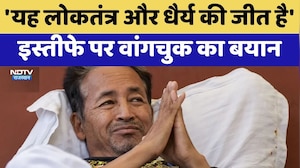 CJP Protest: 'यह लोकतंत्र और धैर्य की जीत है' इस्तीफे पर Sonam Wangchuk का बयान