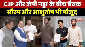 CJP JP Nadda Meeting: जेपी नड्डा से CJP की बैठक, सौरभ और आशुतोष भी मौजूद | Breaking News । Protest