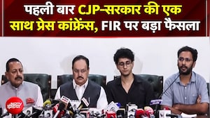 Dharmendra Pradhan Resign | CJP | पहली बार CJP-सरकार की एक साथ Press Conference, FIR पर बड़ा फैसला