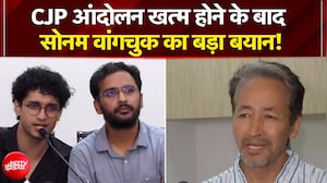 CJP प्रदर्शन खत्म होने के बाद सोनम वांगचुक का बड़ा बयान!