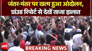 CJP का बड़ा ऐलान, जंतर-मंतर पर खत्म हुआ छात्रों का आंदोलन