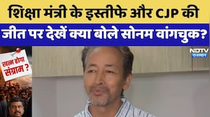 Dharmendra Pradhan के इस्तीफे और CJP की जीत पर देखें क्या बोले Sonam Wangchuk?
